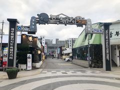 -Dombe豚(黑猪肉街店)
