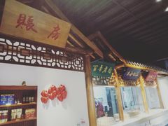 -小江南(高新天泺路店)