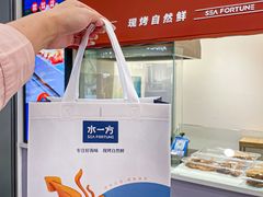 -水一方现烤鱿鱼丝大连特产(华南亿合城店)