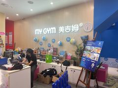 -美吉姆早教(恒隆中心)