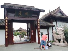 -威海华夏城景区