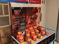 -7017浙菜•建德味(市心北路店)