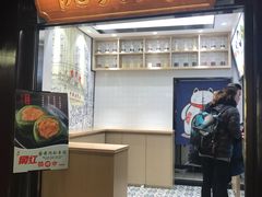 门面-沈大成(城隍庙店)