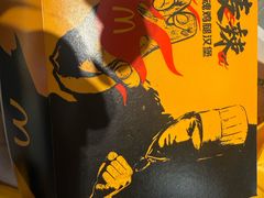 -麦当劳(金沙广场店)