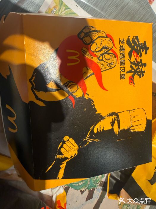 麦当劳(金沙广场店)图片