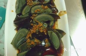 Preserved Egg Salad