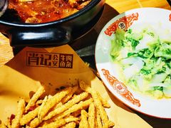 -肖记公安牛肉鱼杂馆· 省级非物质文化遗产(仁和路店)