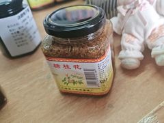 -苏州市吴中区光福窑上花果蜜饯厂