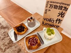-光作面包Voila Lumiere(中山店)