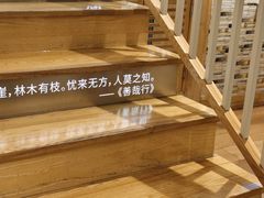 -猫的天空之城概念书店(苏州平江店)