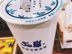 -50岚(太平洋森活天地店)