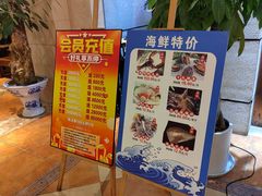 -欧记·龙城港(欣都店)