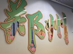 -市体育中心(地铁站)