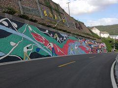 -舟山嵊泗列岛风景名胜区