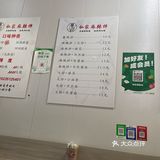 甜辣的麻辣拌是我的最爱