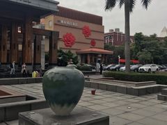 -广州逸林假日酒店·四季桃源中餐厅(白云山风景区店)