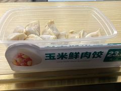 -袁记云饺(益田村店)