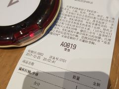 账单-喜茶(深圳福田星河COCO Park店)