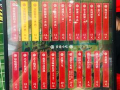 -兰芳园丝袜奶茶(亦庄大族店)