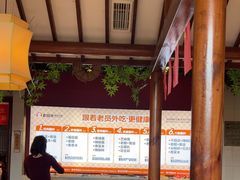 -老员外骨汤火锅(海州古城店)