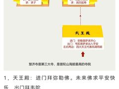 -普陀山慧济禅寺