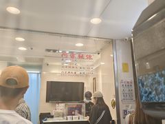 门面-阿宗面线(西门町店)