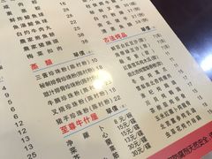 菜单-昇记肠粉王(福华路店)