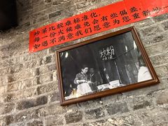 -61号餐吧(兴坪古镇漓江店)