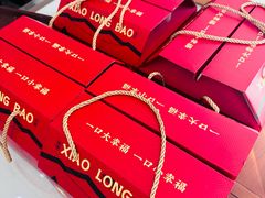 -苏兴记·小笼馄饨(建筑路店)