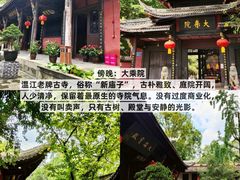 -老鼎万春卤菜(五代传承创始老店)