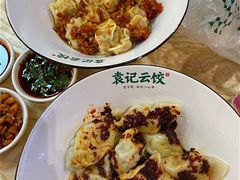 -袁记云饺(鼓楼店)