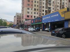 -天食包子铺(中华西路店)