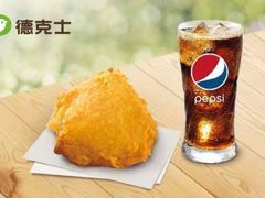 -德克士(三门路店)