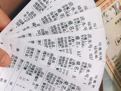 账单-双喜老铺(人民广场店)