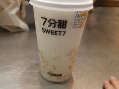 芒椰小丸子-7分甜(苏州中心店)