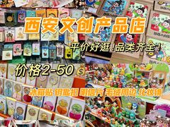 -西北轻工批发市场