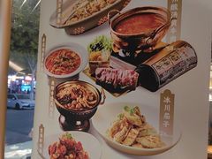 -老坤记·传统南阳菜(原坤记味道范蠡店)