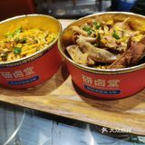 吃热卤来k11研卤堂就对了