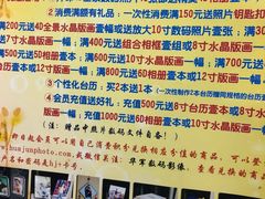 -华军照相冲印(上元大街店)