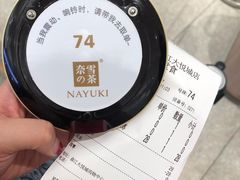 -奈雪的茶(大悦城店)