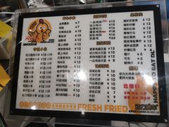 -动力鸡车(王孔线店)