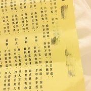 -乌镇西栅景区-月老庙