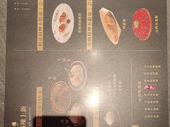 -牛YO寿喜烧火锅自助(三台子万象汇店)