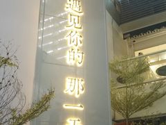 -厦门燕子坞客栈