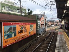 -灌篮高手动画打卡地