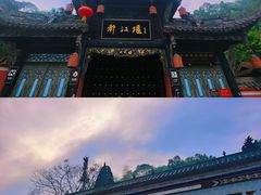 -都江堰景区