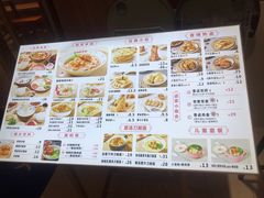 菜单-状元王过桥米线(黄埔至泰广场店)