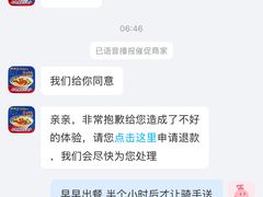 -邢老三肉丸糊辣汤·非遗美食(凤城六路店)