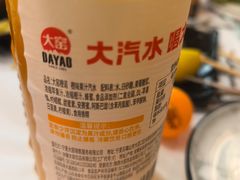 -云晓光头烧烤吧(德平路店)