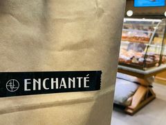 -安上烘焙 ENCHANTE(世纪汇店)